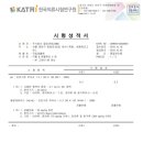 주식회사 필덤 이미지