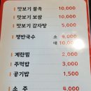 박가네왕족발보쌈 이미지