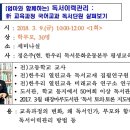 태장마루도서관 세미나실 이미지