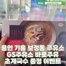 보정꽃길주유소 이미지