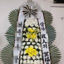 포항제일장례식장 이미지