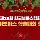 이종신재활의학과의원 이미지