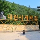 맑은계곡슈퍼