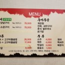 천지연무태장어천지연 이미지