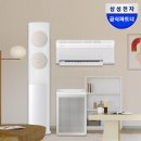 능력프라자 | 300만원대 가치 증명하는 삼성공식파트너 평강프라자 노트북 실제 사용 후기