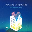 라이브러리