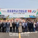 둔포중학교 이미지