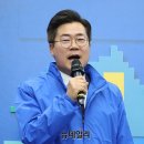 독립유공자 5대손, 허위사실 공표 혐의로 박찬대...직계 아닌 22촌... 고발 이미지