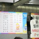 찌개랑뚱돼지랑 이미지