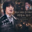 아우성회센터 | 모두가 자신의 무가치함과 싸우고 있다 12회 마지막회 줄거리 결말 리뷰