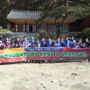 자연보호