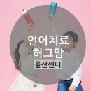 고유심리상담센터 이미지