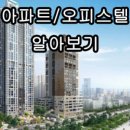 파라곤다온공인중개사사무소 이미지