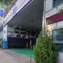 케이지모빌리티 군포서비스 프라자 | 현대해상 무료 견인서비스 + KGM 화서서비스센터(케이지모빌리티화서) 타이어 교체