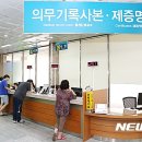 국립경상대학교병원