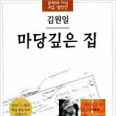 맥향 다방