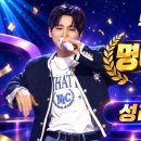 성리 가수님 트롯챔피언 명예의 전당입성 기사 이미지