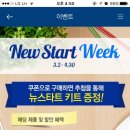 마이안경원 이미지