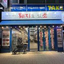산성로R 이미지