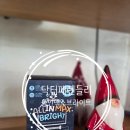 브라이트 | 눈부터 반짝이는 댕댕이 비결 강아지 눈 영양제 [닥터페렌들리 올인맥스브라이트] 후기