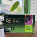 구월프라자약국 이미지