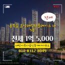 대방이루다공인중개사사무소 이미지