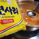원조명동찌개마을 이미지