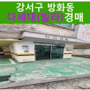 양천로10길 이미지