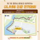 클래스병원 이미지