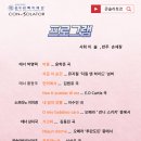 장애인행복센터 이미지