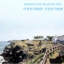 둥지펜션민박 이미지