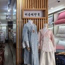 삼용주단