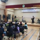 나포초등학교 이미지