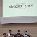 삼산중학교 이미지