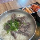 만복고추상회