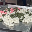 정심 어린이집 | 마산떡집 번개떡집, 다양한 맛의 창원답례떡 고민 끝!