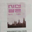 휘와함께