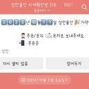 성전물산