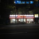 다이소 범서점 이미지