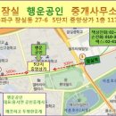 신천역 8번 출입구 이미지