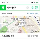 일번가약국 이미지