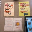 얼레꼴레만두 | 인천3대떡볶이 얼레꼴레만두 내돈내산 후기