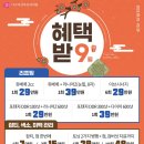 나수미산부인과의원 이미지