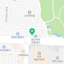 대명당공인중개사사무소 이미지
