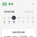 핏톡 - 24440 | 다이어트 어플 사용 후기