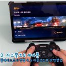 (주)다담게임 이미지