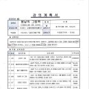 이화마을 작은도서관 이미지