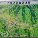 지리산스위스호텔 이미지