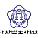 로앤굿법률사무소 이미지