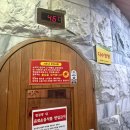 페리카나치킨먹거리점 | 용인 찜질방 로만바스 솔직 후기 (매점 가격 + 먹거리 정보)